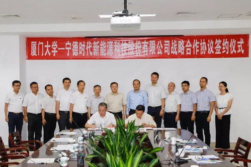 廈門時代來了 寧德時代落戶火炬高新區，研發中心火速報建與新材料技術推廣服務并進